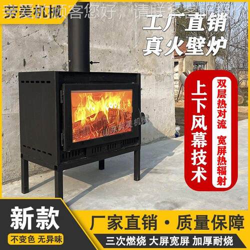 家真火燃木复古壁民炉宿别墅欧式柴火取暖炉客厅用采装饰XPY暖炉
