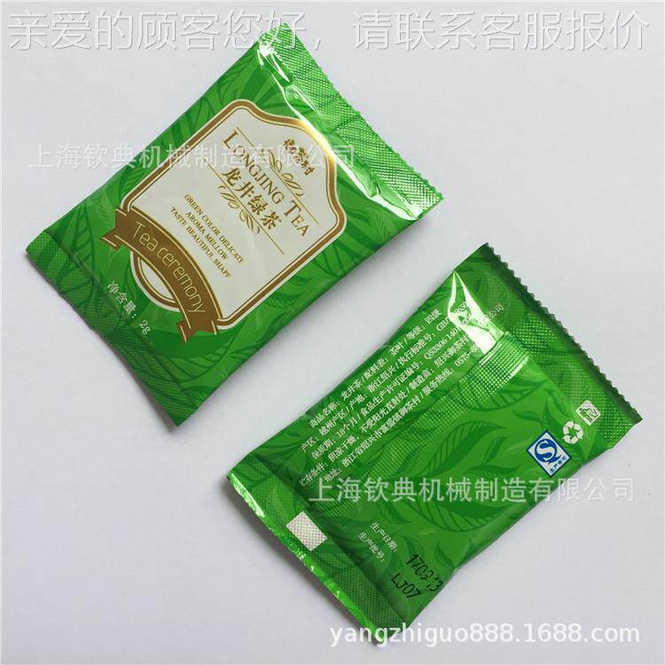 复合膜称豌豆子分装机厂家 超市手抓包781散背封小袋装蚕豆瓜包机