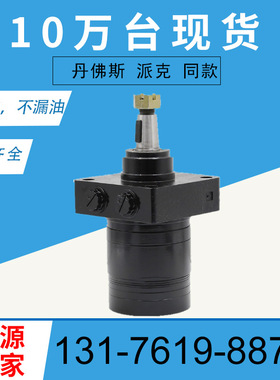 483388车轮马达厂TE0230US250AAAJ原装马达现货BME2-230液压马达