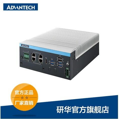 MIC-733-AO 基于NVIDIA Jetson AGX Orin 64G AI推理平台