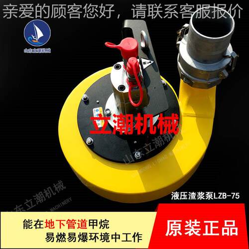 液小型无堵塞压渣浆4泵寸23寸寸吸污泵抽ULE煤浆用雨季防汛抽排水