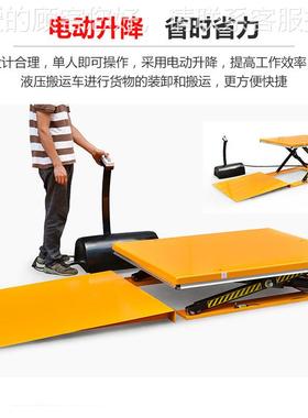 现货H型Y1001固台定M式升降台超低85M升降平车液压HY1001（升降机