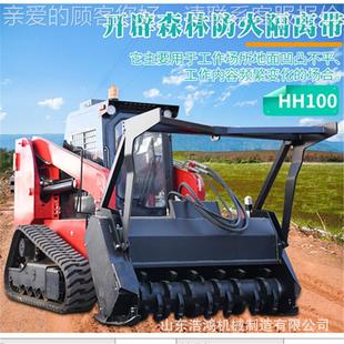 大型森林扑救开国辟车多功能割灌机遥控座驾两项用拓荒清机债目开