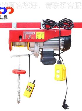 electric mini cain oihst 电欧标插h头小型KGD电动葫芦出口压