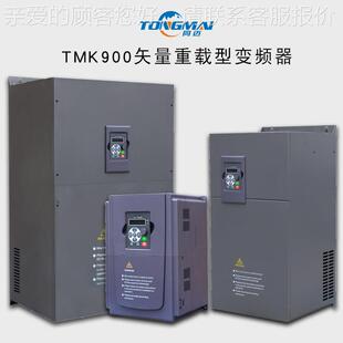 2.2机.7 泵5.5 7.5TMK 调 三相变频器0.75 0.75KW水风机电 1.5