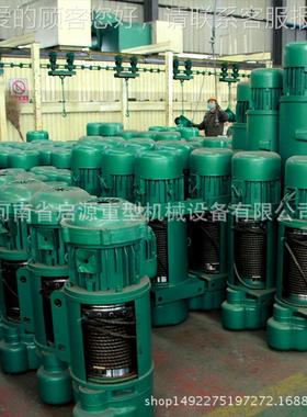 厂家直销葫5吨钢丝绳芦t2HVLt3t5t6/cd1电动吊葫芦询：1529481765