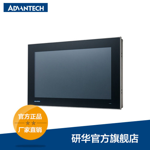 研华FPM-221W-P4AE工业显示器,21.5寸工业显示器，支持多点触控