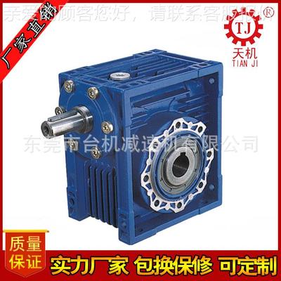 NMRV减 NMRV减速速机双入力轴单输出轴rv减V速机输出法兰 金NR铝