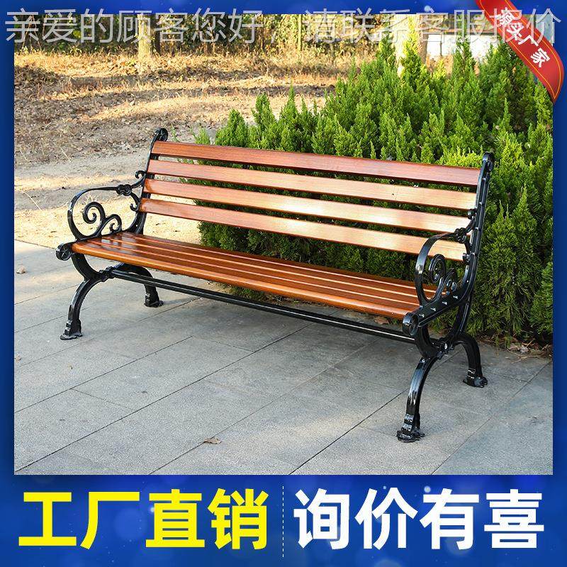 户外长小八字子椅公共椅凳长条室外铁艺休庭院椅铸铝公园闲椅定制,商业/办公家具,等候椅系列,淘宝优惠券,粉丝福利购,淘宝优惠卷