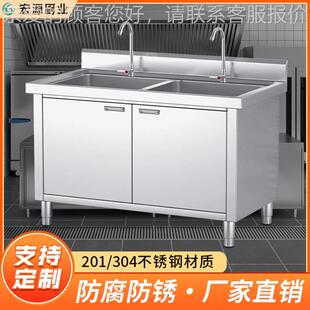 商不钢水池柜加854厚锈沥水拉门储物操作移台收用残杀鱼台双槽