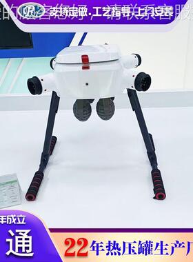 机PLCRT-1500全自动手飞机壳热压验罐中小型实热压罐高温高压模型