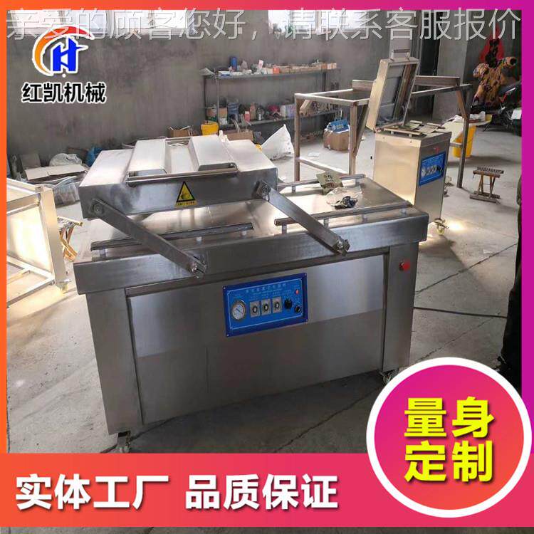 竹笋真空包装机空全 自动黄豆真空包装机设备 设豆皮真LAF包装机