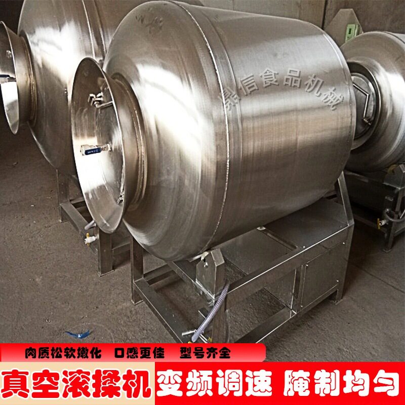 商用肉类腌制机 全自动制冷500L鸡柳真空滚揉机 诸城真空腌制设备