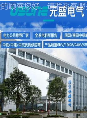 充气柜RM6-1充气SCR(M)式环网柜SF26六氟固化硫10kv全半绝35kv体G