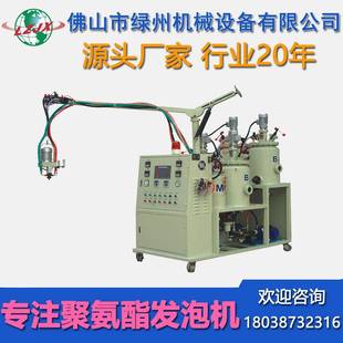 高温聚氨酯弹性体浇注机聚氨酯灌注机器PU发泡机械 厂家生产PU中