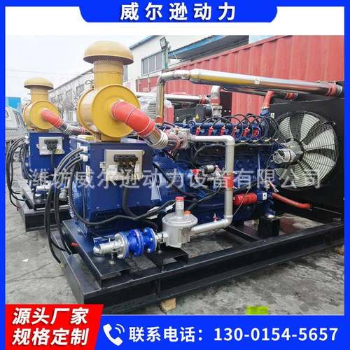 厂家生产120kw沼气发电机组养猪场天然气发电机120千瓦沼气发电机