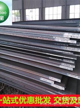 成都低合金结构钢热轧钢板及卷可配送到厂QB