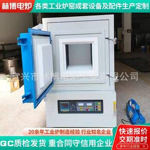烧结炉实验电炉氮气气氛箱式 马弗炉箱式 炉氢气快速降温电炉
