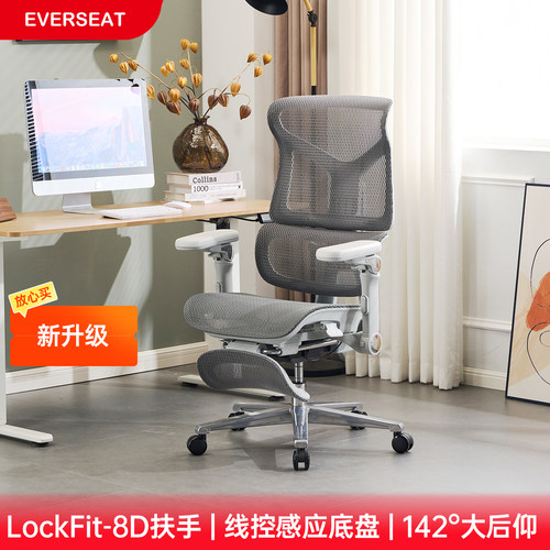 [性价比TOP]Flex7pro护腰工学椅