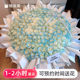 大型碎冰蓝玫瑰渐变花束真鲜花速递同城配送女友生日北京上海浙江