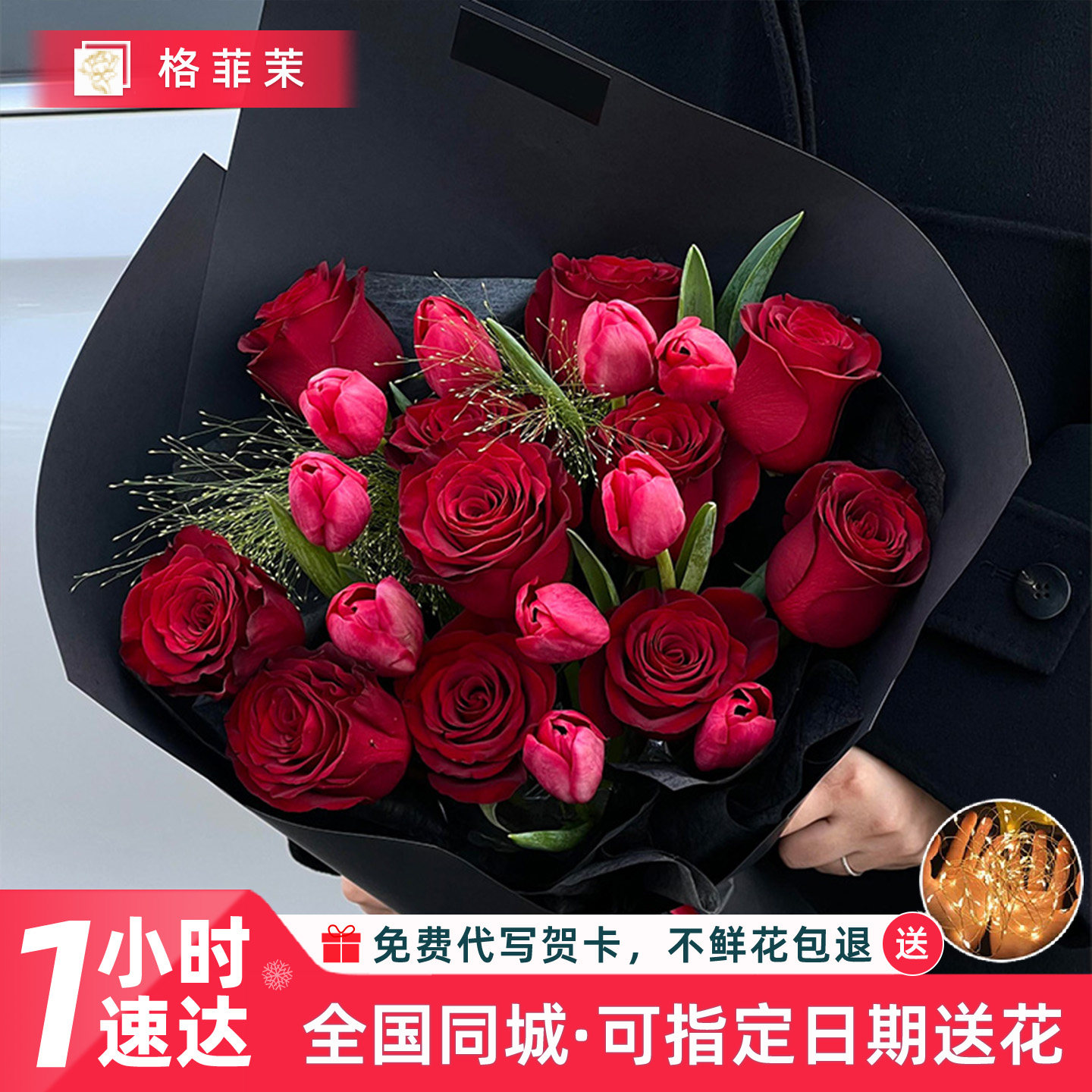 52/99朵红玫瑰鲜花花束速递同城配送女友生日高级感礼物北京上海