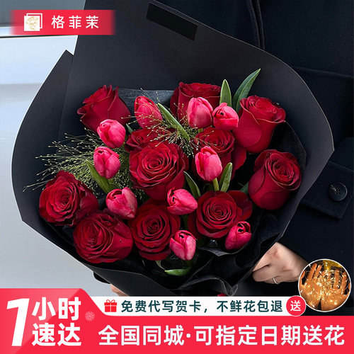 【全国小时达】红玫瑰鲜花真花束