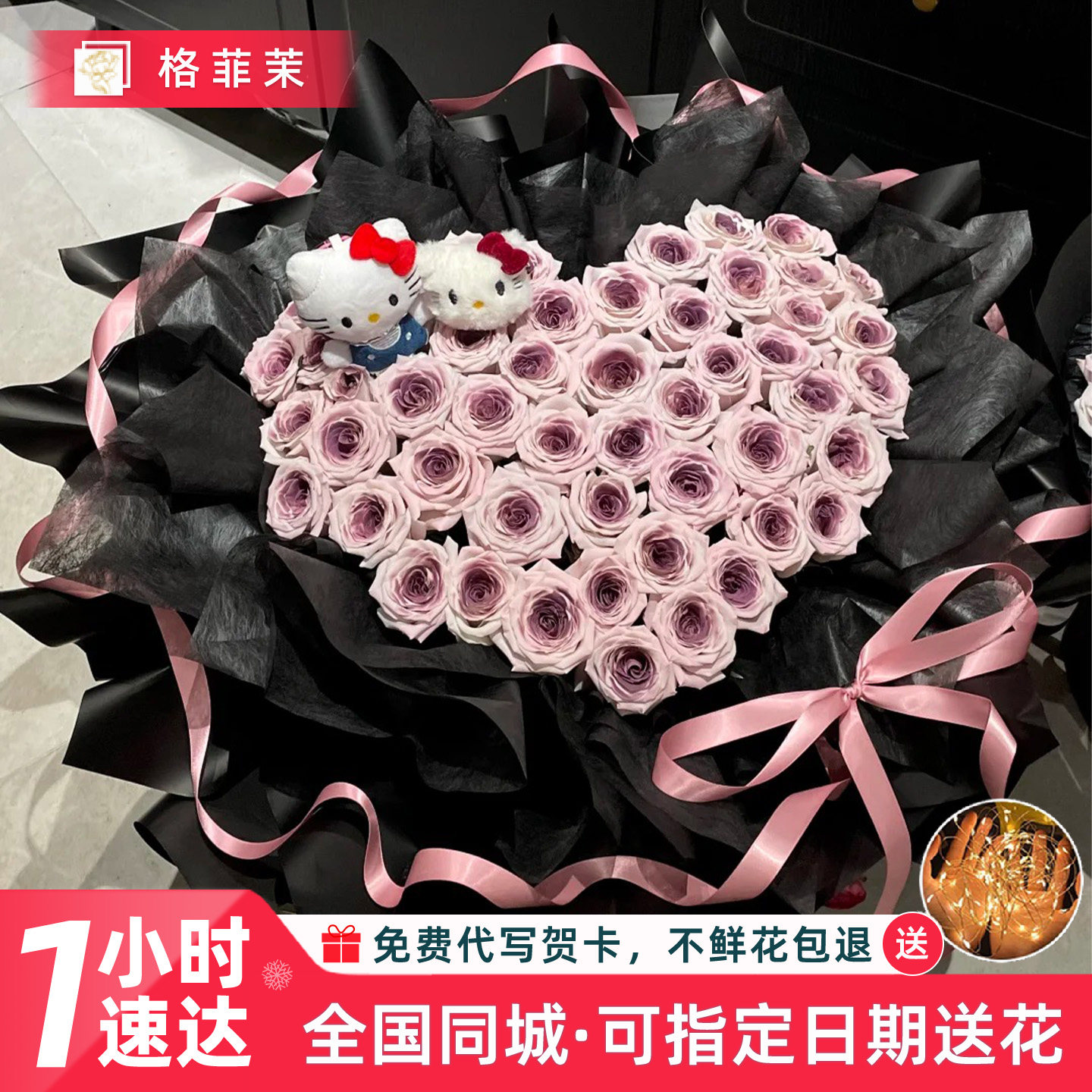 全国乌梅子酱曼塔玫瑰鲜花花束同城配送速递女友闺蜜生日礼物北京,鲜花速递/花卉仿真/绿植园艺,鲜花速递(同城),淘宝优惠券,粉丝福利购,淘宝优惠卷