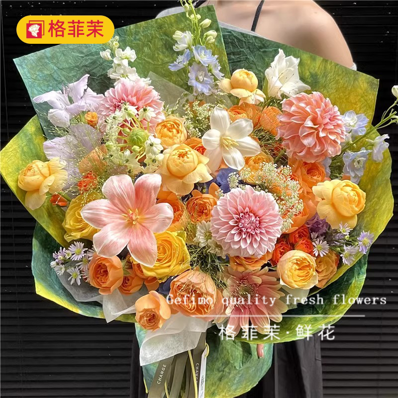 全国油画多巴胺玫瑰混搭鲜花花束速递同城配送女友生日礼物北京店