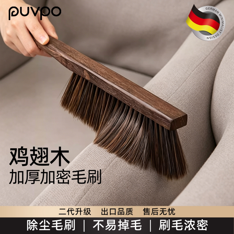 扫床笤帚扫床刷马毛刷子不易掉毛图片