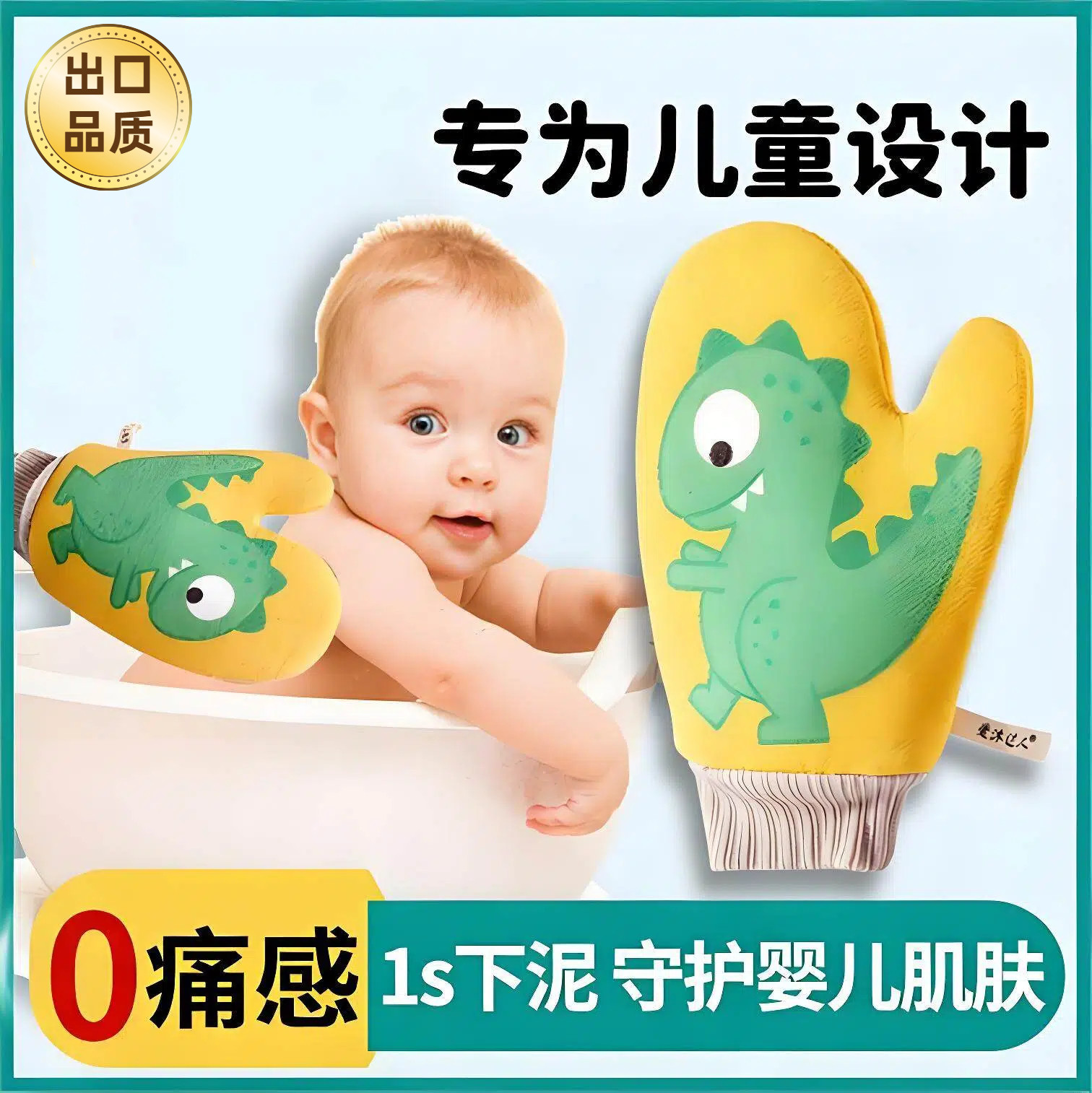 日本婴儿童搓澡巾不伤皮肤专用新款无痛洗澡小孩家用宝宝搓泥神器