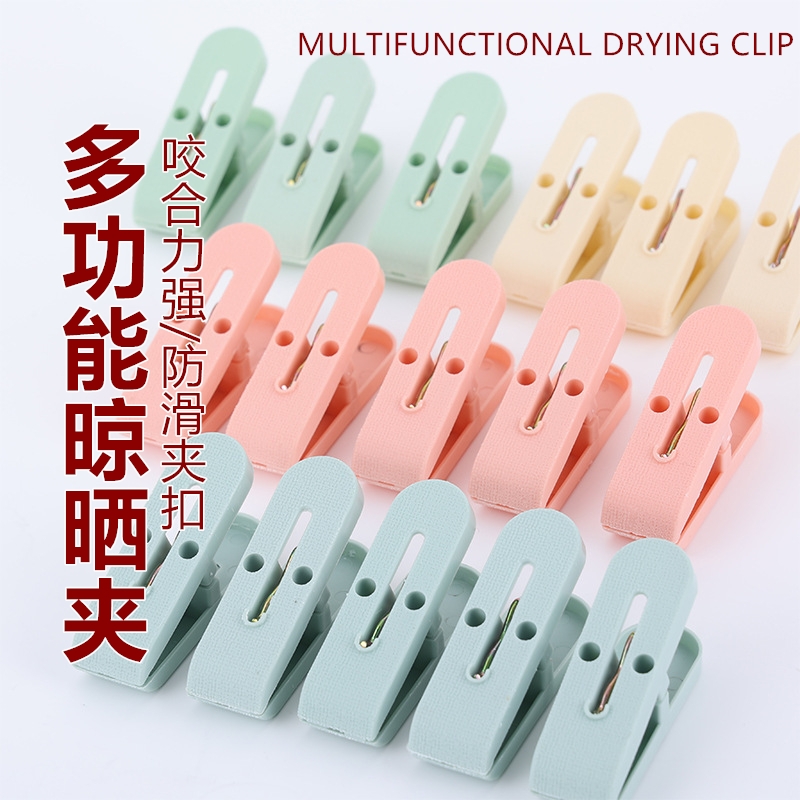 加厚衣服夹子晾衣夹加粗弹簧防风
