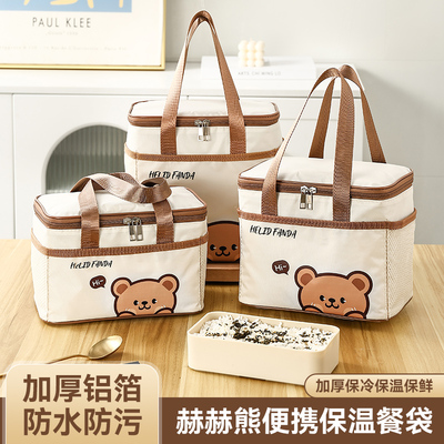 饭盒保温袋便当手提袋子加厚铝箔