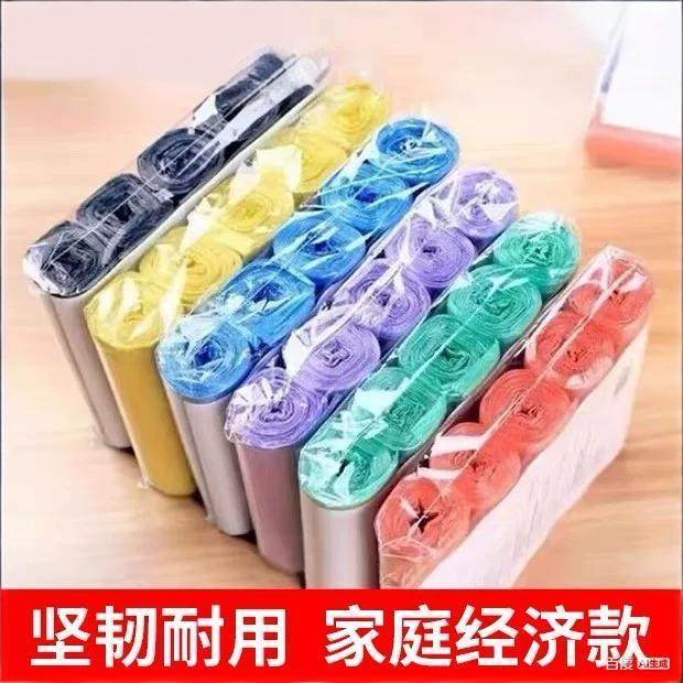 平口垃圾袋家用实惠装手提加厚大号背心塑料袋黑色一次性厨房家庭,家庭/个人清洁工具,家用垃圾袋,淘宝优惠券,粉丝福利购,淘宝优惠卷