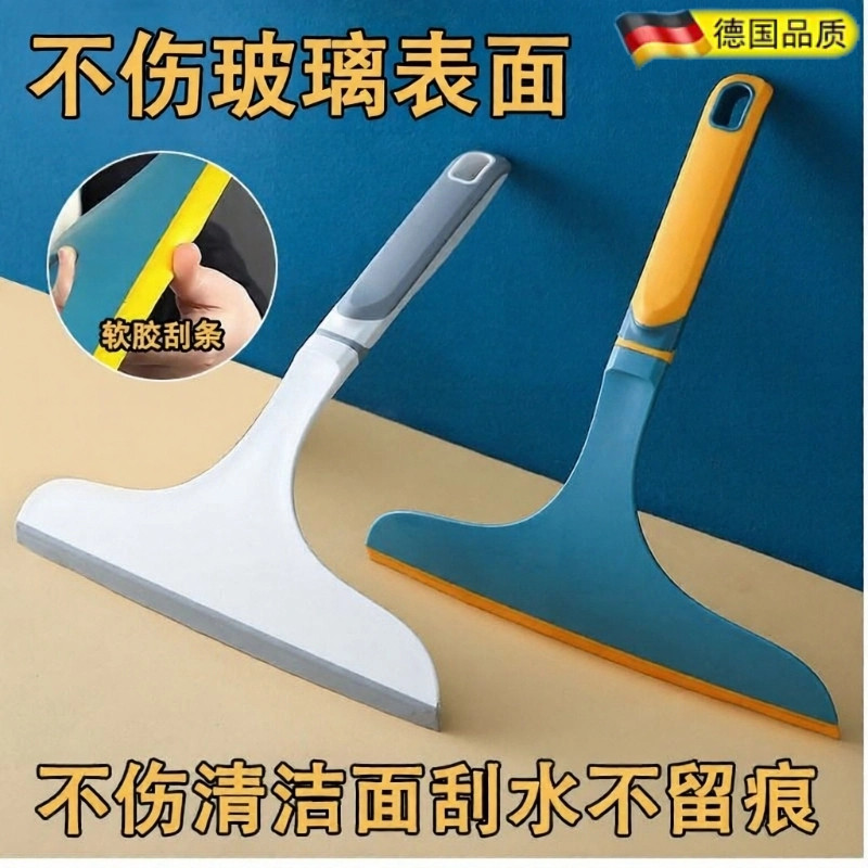 刮玻璃神器擦窗器家用窗户保洁专用刮水器玻璃清洁工具刮加长手柄,家庭/个人清洁工具,玻璃清洁器,淘宝优惠券,粉丝福利购,淘宝优惠卷