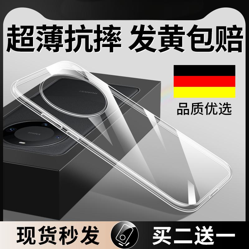 适用华为手机壳液态硅胶保护软套