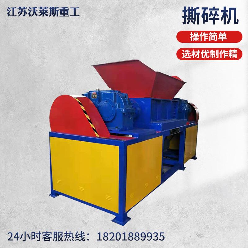 品质保障单双轴生活垃圾塑料废旧金属废铁垃圾纸制品木材撕碎机