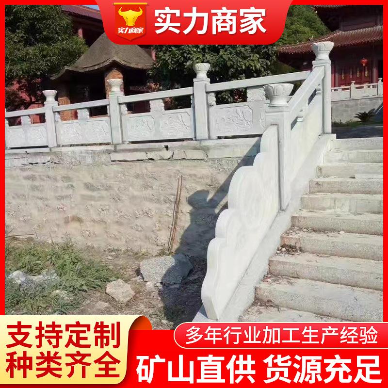 花岗岩栏杆栏板芝麻白大理石石雕河道护栏汉白玉扶手庭院围栏石材