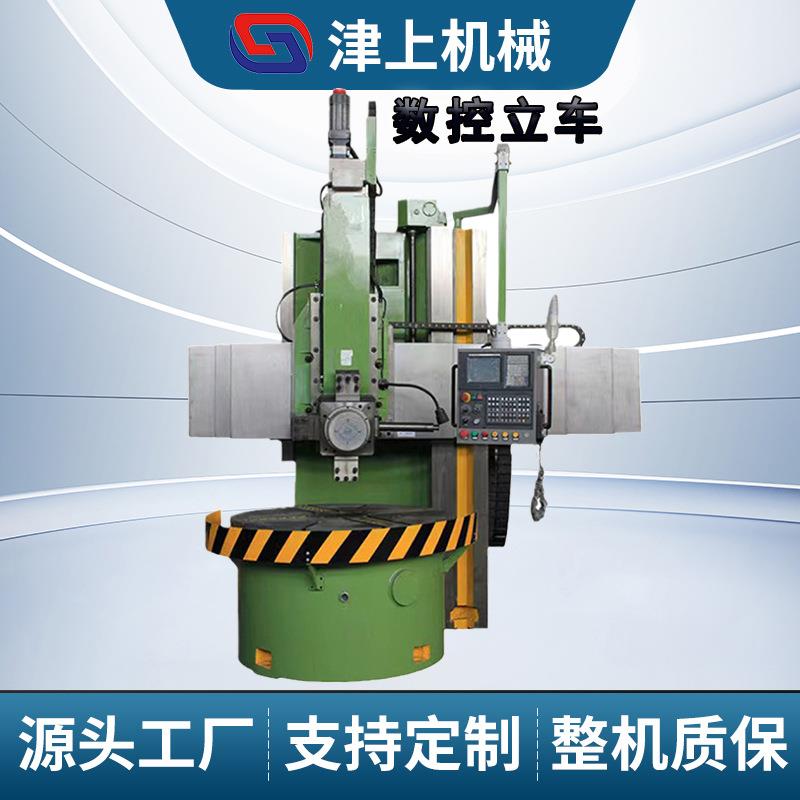 CK5118数控立车静压导轨交流电机驱动数控立车