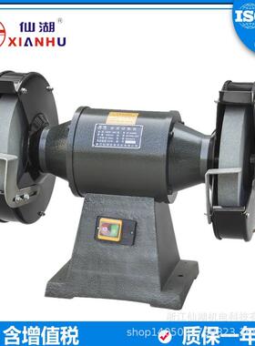 /台式砂轮机S3ST-300(M3230)1.5KW/380V