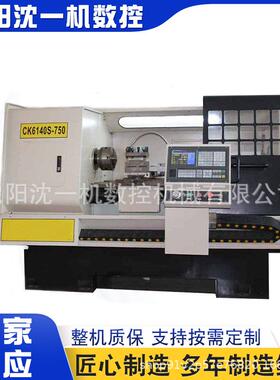 机床CAK6385数控车床CK6150X1500重型卧式数控车重型加工