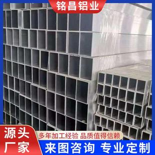 6061铝方管大口径方形铝合金管铝圆管6063铝方管