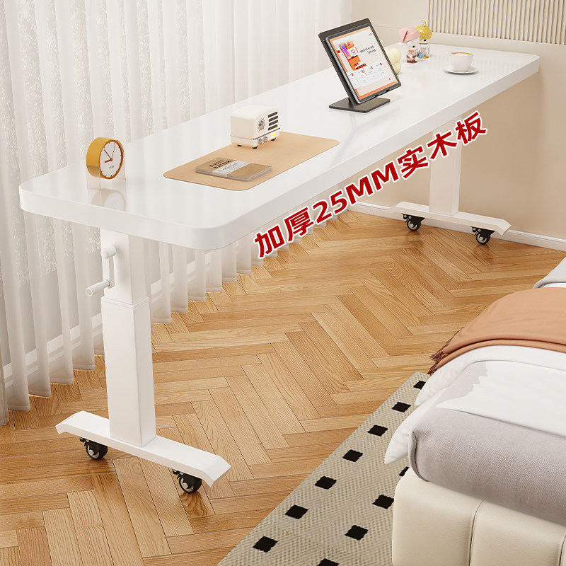 跨床桌床边桌可移动懒人阳台电脑桌卧室靠墙学习桌床尾升降长条桌