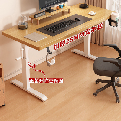 璞蝶正装南洋楹木电脑桌