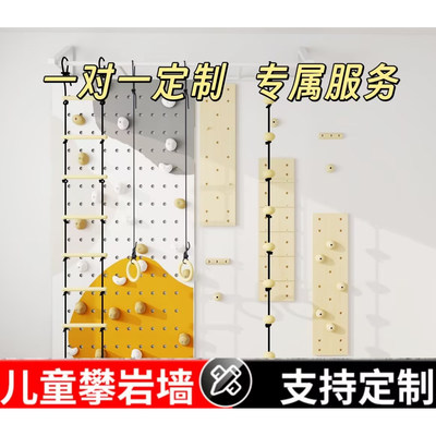 游乐设备木制定制攀岩墙