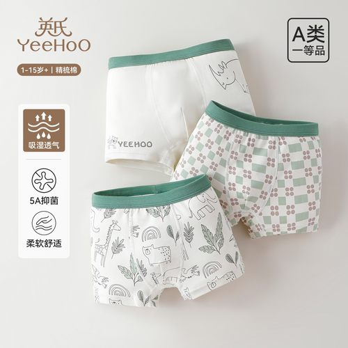 英氏儿童内裤男童纯棉平角裤