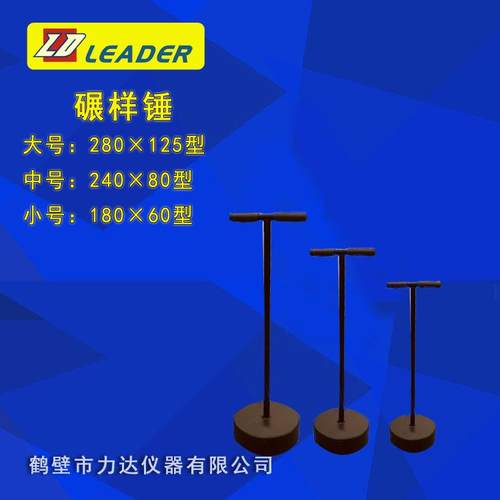 厂家销售碾样锤测硫仪量热仪测定仪煤质分析仪器定硫仪