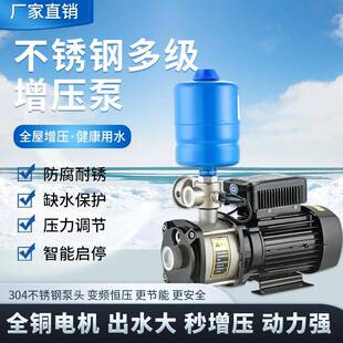 离心泵管道循环不锈钢大流量静音加压水泵 CHM多级增压泵家用卧式