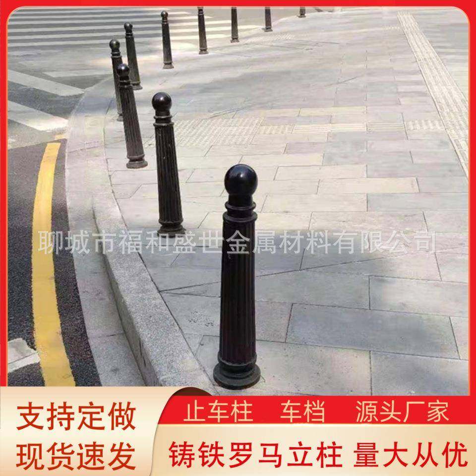 铁艺防撞柱广州铸铁罗马立柱景观广场止车柱人行道停车场阻车柱