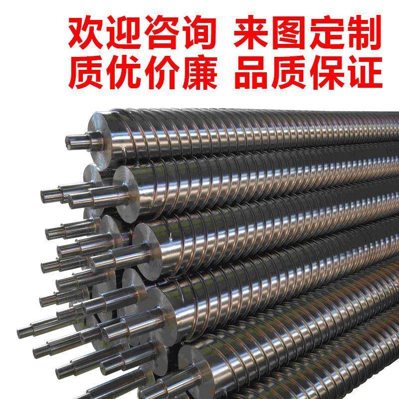 不锈钢圆丝扁丝展开辊展平辊扩幅辊导布辊绕丝辊分丝辊,橡塑材料及制品,其他橡胶制品,淘宝优惠券,粉丝福利购,淘宝优惠卷