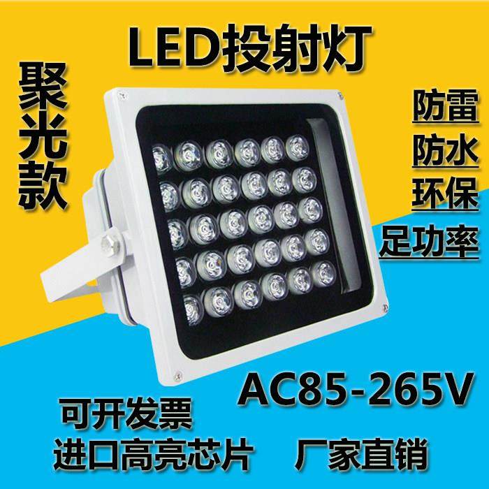 led投光灯户外220v大功率聚光七彩照树外墙轮廓超亮防水洗墙射灯,家装灯饰光源,其它灯具灯饰,淘宝优惠券,粉丝福利购,淘宝优惠卷